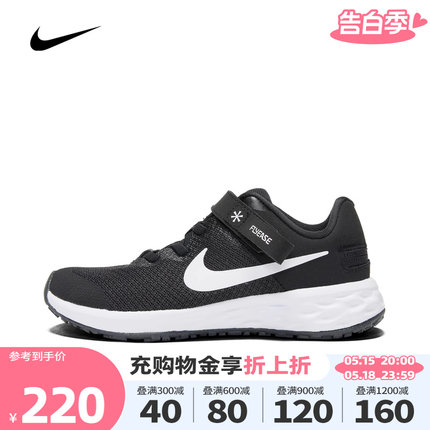 Nike耐克2023年秋季新款中童休闲运动鞋透气舒适跑步鞋DD1114-003