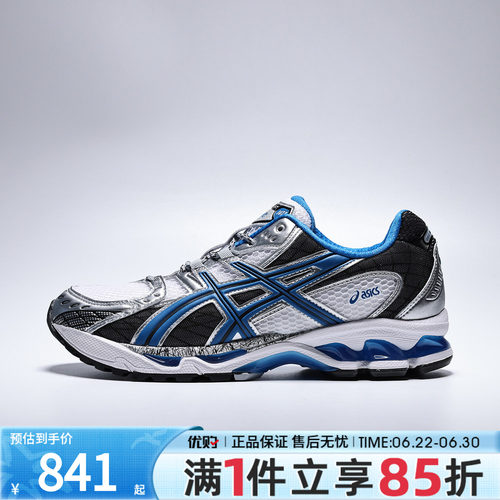 优购Asics亚瑟士男女鞋GEL-NIMBUS10.1AT运动跑步鞋1203A543-101