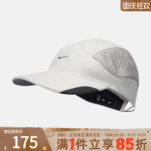 优购NIKE耐克男女帽棒球帽遮阳帽运动休闲帽子IU6826-072