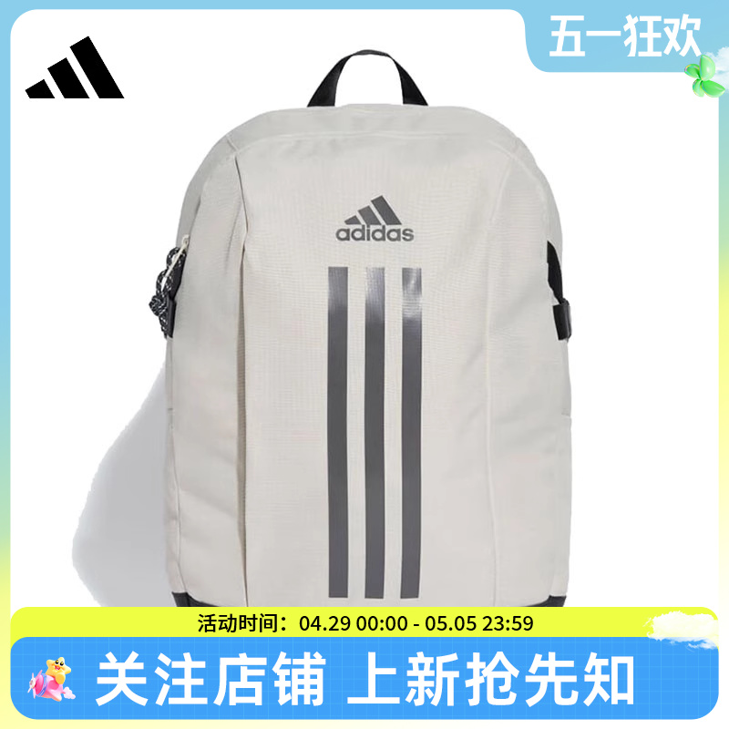优购adidas阿迪达斯中性POWER VII运动双肩包IX3178