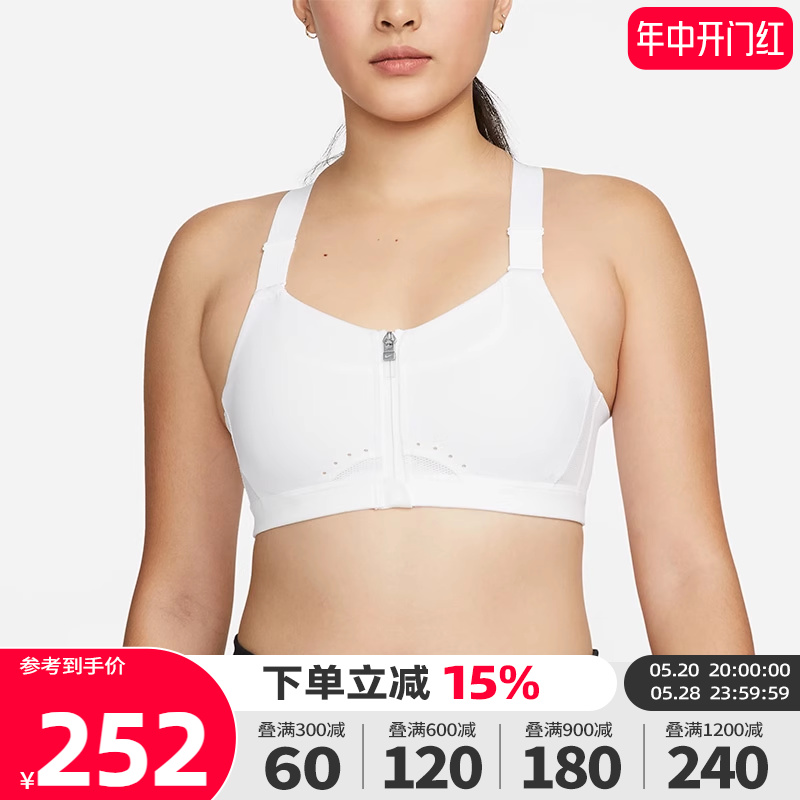 Nike耐克女装运动内衣