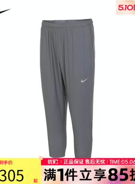 优购NIKE耐克男子M NK DF CHALLENGR WVN PANT运动长裤FQ4781-084