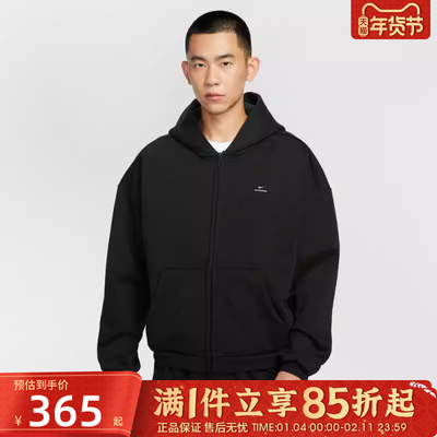 优购NIKE耐克男子篮球运动训练休闲针织连帽夹克外套IO3690-010