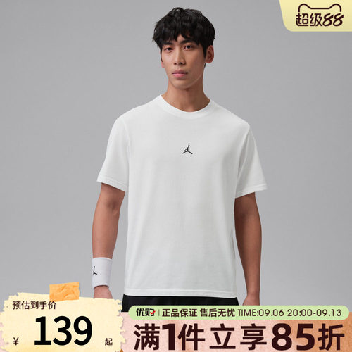 优购NIKE耐克男子上衣运动休闲短袖T恤IB6758-100