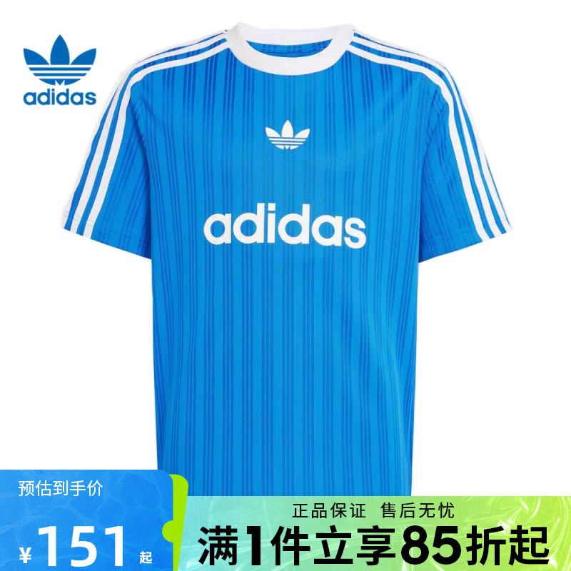 优购adidas阿迪达斯三叶草大童TEE运动休闲短袖T恤JC7310