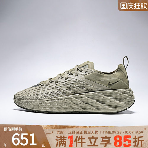 NIKE耐克男鞋AVA EDGE厚底运动训练跑步鞋舒适休闲鞋IM1973-201
