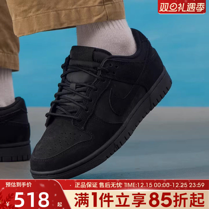 优购NIKE耐克男鞋DUNK LOW RETRO运动鞋休闲鞋板鞋IB6651-001