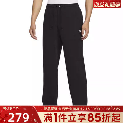 优购NIKE耐克男子NK CLUB FT OH PANT针织运动长裤HQ4423-010