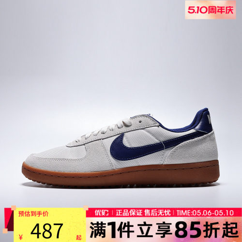 优购NIKE耐克男鞋FIELD GENERAL复古板鞋运动休闲鞋HF3165-006