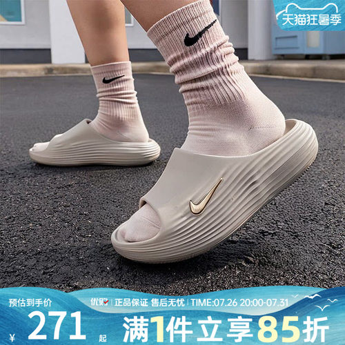 NIKE耐克男鞋REACTX一字拖沙滩鞋运动休闲鞋户外拖鞋HV4479-201