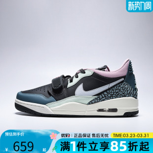 AIR CD7069 JORDAN 312LOW运动休闲鞋 007 LEGACY 优购NIKE耐克男鞋
