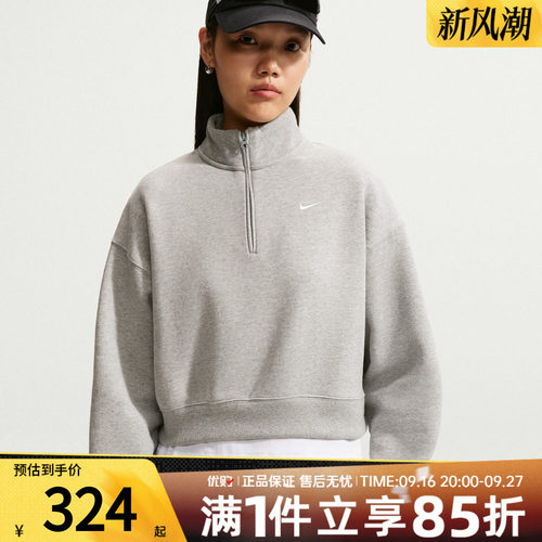 NIKE耐克女子AS STDO FLC MW OS运动休闲套头衫卫衣IM8543-063