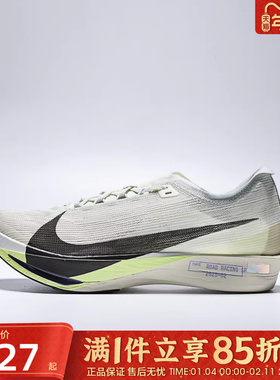 NIKE耐克男鞋STREAKFLY 2舒适运动训练碳板竞速跑步鞋HF6416-002