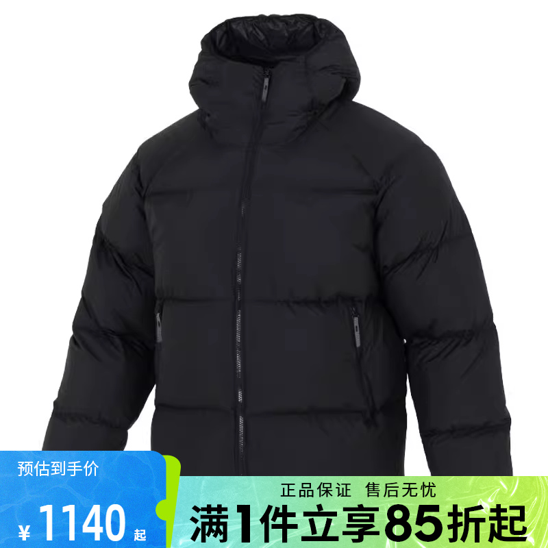 优购PUMA彪马男子Down Puffer Jacket厚运动羽绒服68410301