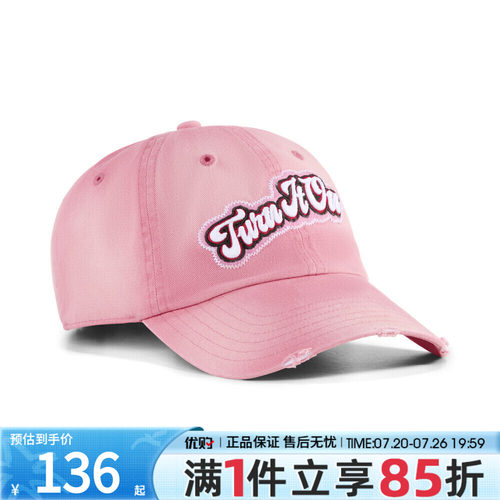 优购puma彪马男女VINTAGE HEAVY DISTRESSED运动休闲帽子02684302