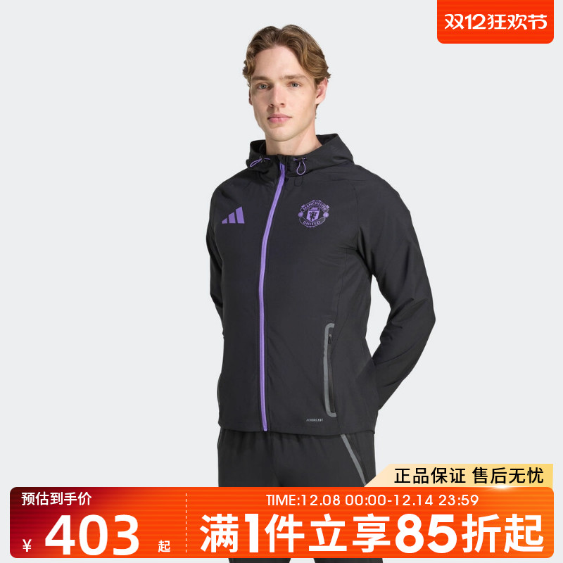 优购adidas阿迪达斯男子MUFC C VT J运动健身夹克外套JV5351