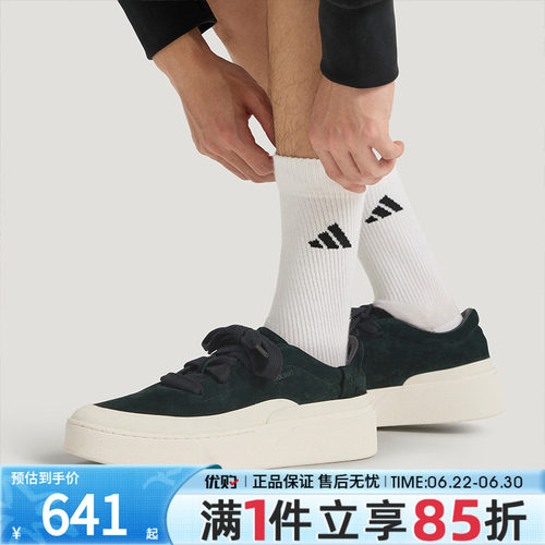 优购adidas阿迪达斯男女鞋LABCOURT LIGHTFOS运动休闲鞋JS4148