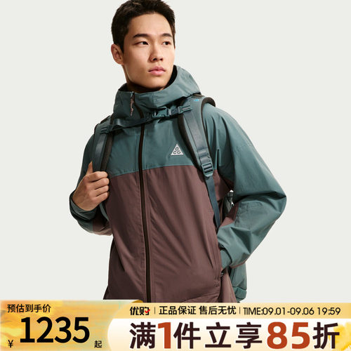优购NIKE耐克男子AS ACG SFADV MORPHO RAIN夹克外套HJ2688-382