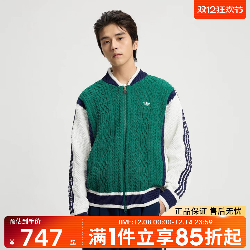 优购adidas阿迪达斯三叶草男款上衣运动休闲开衫外套KS5962