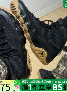 优购NIKE耐克男鞋AIR JORDAN 9高帮运动休闲鞋子篮球鞋AR4491-025