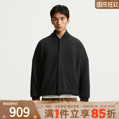 NIKE耐克男子AS TF 24.7 IS PLSH运动休闲夹克外套IQ8278-010