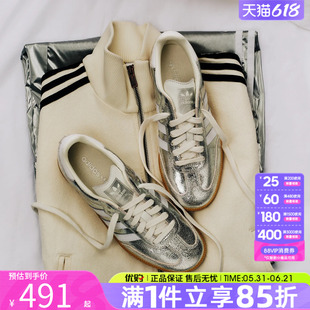 adidas阿迪达斯三叶草男女鞋SAMBA德训鞋板鞋I运动休闲鞋JR0035