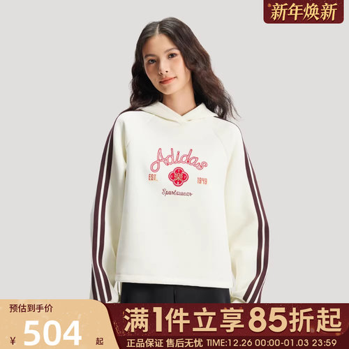 adidas阿迪达斯女子马年限定CNY新年款运动休闲套头衫卫衣KH2695