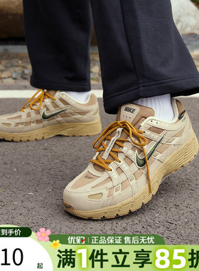 优购NIKE耐克男鞋P-6000 PRM复古跑鞋男士运动休闲鞋IH0946-202