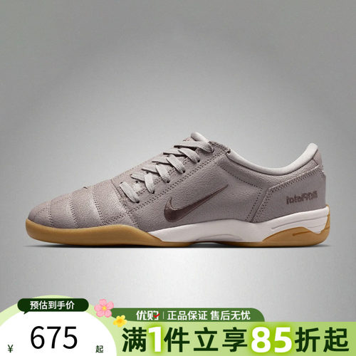 优购NIKE耐克男鞋TOTAL 90 PRM经典潮流运动休闲鞋IH2090-001