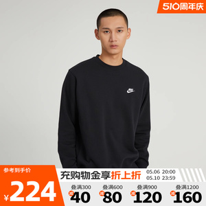 NIKE耐克男装秋季新款上衣针织圆领卫衣加绒休闲套头衫BV2663-010