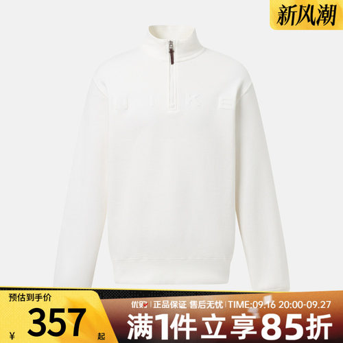 NIKE耐克男子AS CLUB BB HZ ESS+ TOP运动套头衫卫衣IZ5512-133