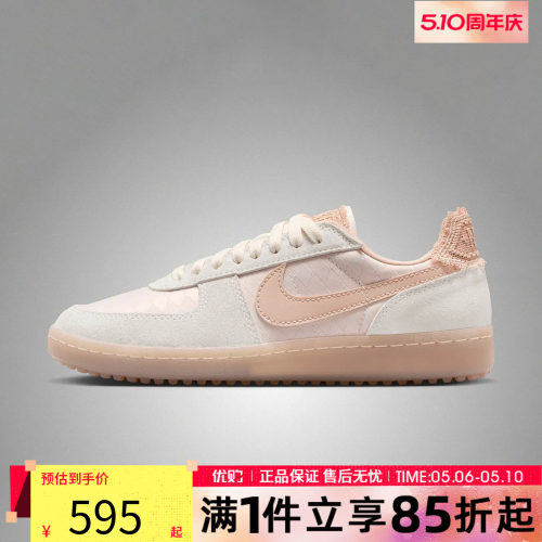 优购NIKE耐克女鞋NIKE FIELD GENERAL复古运动休闲鞋IH2487-100