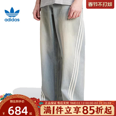 优购adidas阿迪达斯三叶草男子DENIM JEANS牛仔运动长裤JY6292