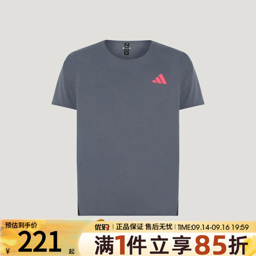adidas阿迪达斯男女上衣ADIZERO速干跑步运动休闲短袖T恤LF0059