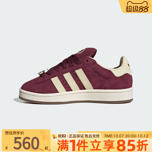 adidas阿迪达斯三叶草男女CAMPUS 00s W运动休闲鞋KK0049