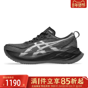 优购Asics亚瑟士男女鞋SUPERBLAST 2BLAST运动跑步鞋1013A160-001