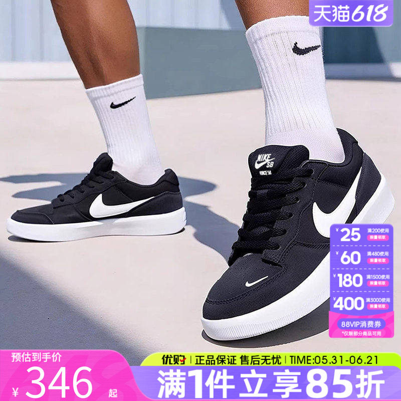 NIKE耐克男女鞋NIKE SB FORCE 58经典运动休闲鞋板鞋CZ2959-001