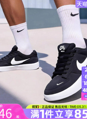 NIKE耐克男女鞋NIKE SB FORCE 58经典运动休闲鞋板鞋CZ2959-001