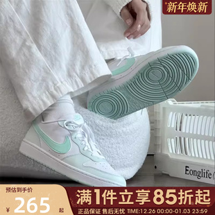 FZ3539 低帮运动休闲鞋 100 COURT酷菠萝板鞋 优购NIKE耐克大童鞋