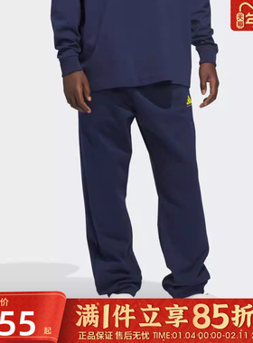 优购adidas阿迪达斯男女ADIDAS FL PANT运动休闲长裤JZ9531