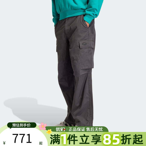 优购adidas阿迪达斯三叶草男子运动休闲长裤KS6854