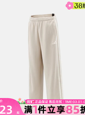 优购adidas阿迪达斯男子3ST  KNIT PANT运动休闲长裤KU5386