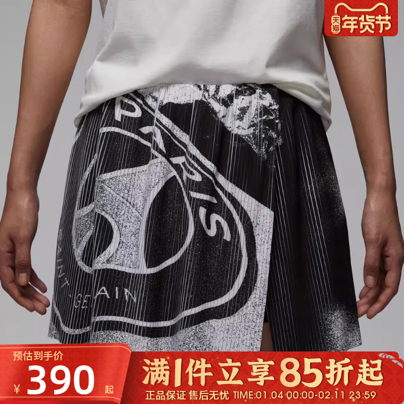 优购NIKE耐克女子运动休闲半身裙IF3827-018,运动服/休闲服装,运动半身裙,淘宝优惠券,粉丝福利购,淘宝优惠卷