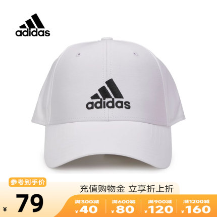 Adidas阿迪达斯2024年春季新款男女运动帽棒球帽遮阳帽子GM6260