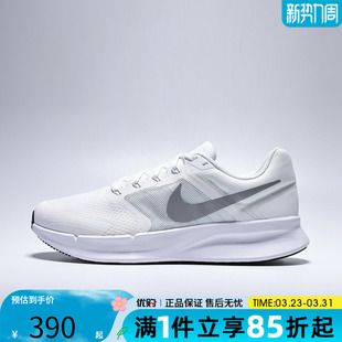 NIKE DR2695 RUN 3运动训练跑步鞋 122 SWIFT 优购NIKE耐克男鞋