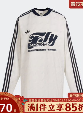 优购adidas阿迪达斯三叶草女子FOOTIE JER运动休闲长袖T恤KF9612
