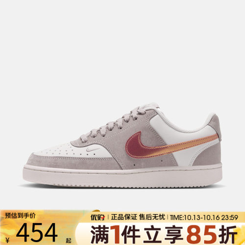 NIKE耐克女子COURT VISION LO LX运动休闲鞋IU7630-200