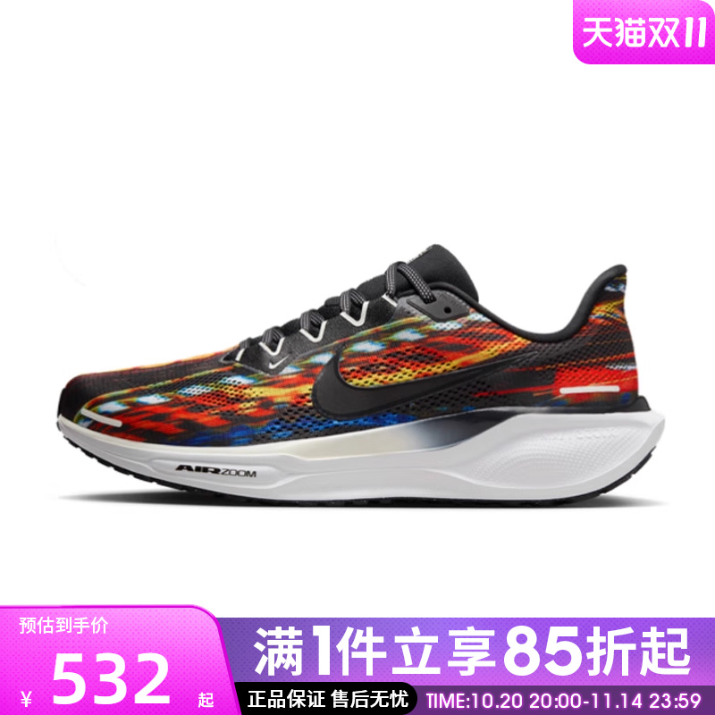 优购NIKE耐克男鞋AIR ZOOM PEGASUS 41运动训练跑步鞋IB8171-999