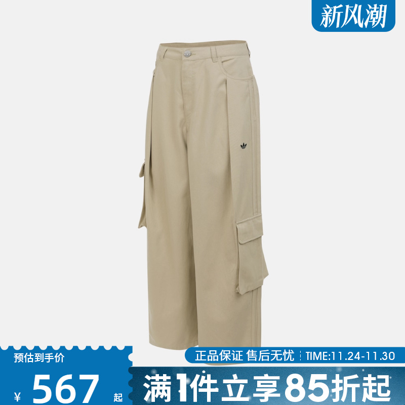 优购adidas阿迪达斯三叶草女子运动休闲长裤IA7510