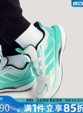 优购adidas阿迪达斯大童鞋LIGHTDART HABU J运动训练跑步鞋KK0331